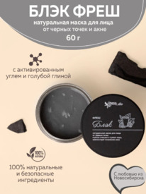 CHOCOLATTE �����-���� ������ ������ �����, �������� � ������� ��� ���� ����
