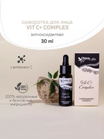 CHOCOLATTE ��������� �/���� ������������, �����������, �� ��������.Vit C+Complex