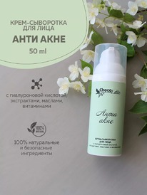 CHOCOLATTE ����-��������� ��� ���� ��� ���������� ���� ���� ����