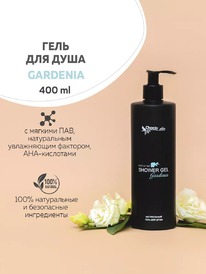 CHOCOLATTE ���� ��� ���� Gardenia