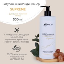 CHOCOLATTE  /,  ,., Supreme