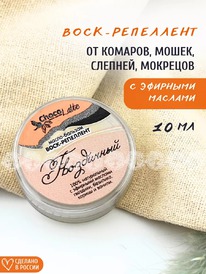 CHOCOLATTE ����-��������� ����������