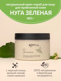 CHOCOLATTE ����-����� ��� ���������� ���� ���� ���� ������