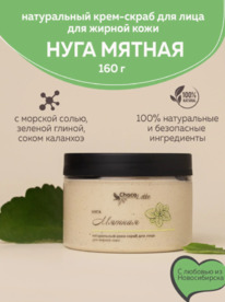CHOCOLATTE ����-����� ��� ������� ��� � ����������� ���� ���� ���� ������