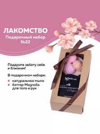 CHOCOLATTE ����� ���������� �22 ��� ���� ���������