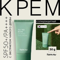 �������������� ���� � ���������� ������� ������ FARMSTAY Tea Tree Biome Calming