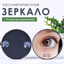 ������� �������������� ������������� �10 �� ���������