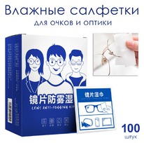 ������� �������� ��� ����� � ������, 100 ��. � �������������� ����.