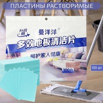 �������� ����������� ��� ������ � ����� �����, 100 ��.