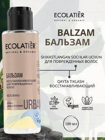 ECOLATIER Urban   /  &  