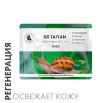 ����� ��� ���� Snail TaiYan, 25 �