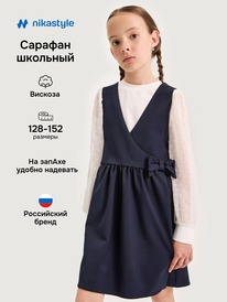 NIKASTYLE  2020025 2020025 