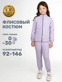 NIKASTYLE  711424 711424 