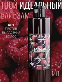 THE BUNT Nature ������� ��� ����� � ������ ��������� ����� ������������� ������