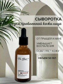 THE BUNT Professional ��������� ��� ���������� ���� ���� � ��������� �