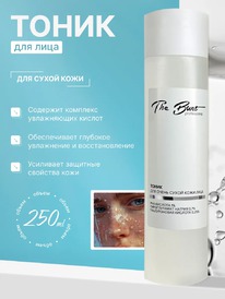 THE BUNT Professional ����� ��� ����� ����� ���� ����