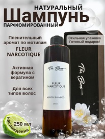 THE BUNT Selective ������� �/����� � ��������� �� ������� Fleur Narcotique