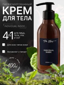 THE BUNT Individual inside ���� ������� 4 � 1��� ����, ����, ��� � ���