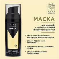 NANO ORGANIC ����� �/������,��������������� � ���������� ���� ���� Anti-Acne