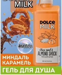 ���� ��� ���� �������-�������� 460 ��