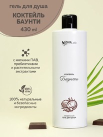 CHOCOLATTE ���� ��� ���� ����������� �������� ������