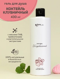 CHOCOLATTE ���� ��� ���� ����������� �������� ����������