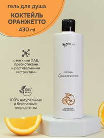 CHOCOLATTE ���� ��� ���� ����������� �������� ���������