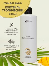 CHOCOLATTE ���� ��� ���� ����������� �������� �����������