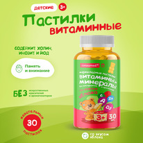 Consumed     3+ 30 . .