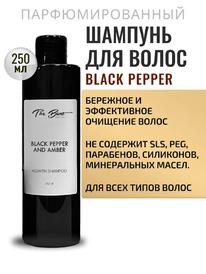 THE BUNT Selective ������� ��� ����� � ��������� Black Pepper and Amber