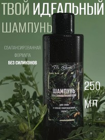 THE BUNT Nature  - /    