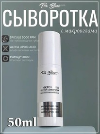 THE BUNT Innovation ������-��������� ���������