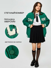 Acoola   Priser 20340130006 