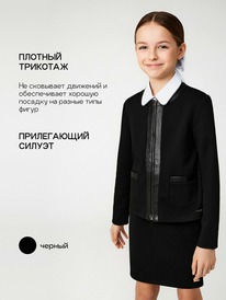 Acoola ������ ������� ��� ������� Liya_jk 20241000003 ������