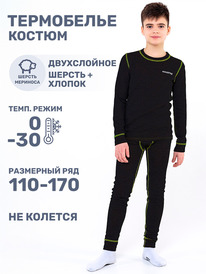 NIKASTYLE  711125 711125 