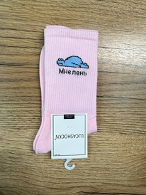 �����, 1 ����