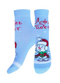      3079 NEW YEAR 203079 . 80