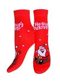      3079 NEW YEAR 203079  8041 