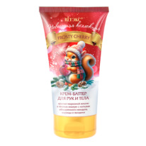 ���������� ��������� ����-������ ��� ��� � ���� FROSTY CHERRY 150��