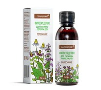 Consumed ������������ ��� ������� ������� ��� ( ����������)