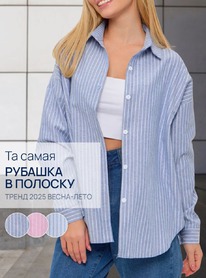 ������� OVER SIZE