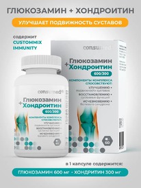 Consumed ����������+���������� �60 ����.