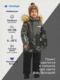 ����� �� 30.01 NIKASTYLE ���������� 8�0525 8�0525 ����/������