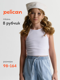 Pelican ����� ��� ������� GFVN3334 �����