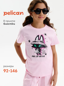 Pelican �������� ��� ������� GFT3389/3 ������-�������