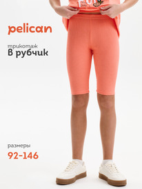 Pelican ����� ��� ������� GFLT3352//2 ����������