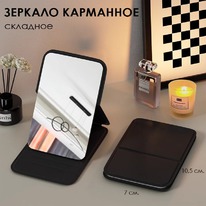 ������� ��������� �������� �� �������, 10,5*7 ��.