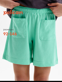 24.03 Pelican ����� ��� ������� GFH3369//1U ������