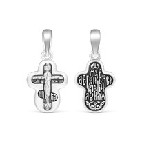 ����� �� ��������� ������� - 2,8 �� 925 ����� �3-632�