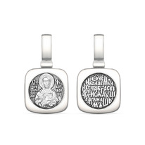 �������� ����������� �� ��������� ������� - ������ ������� ���������� 925 ����� 